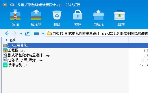 JX0115 Pʽ䓰bO(sh)Ӌ(j)