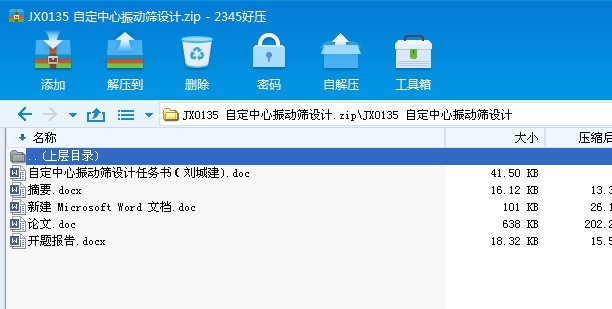 JX0135 ԶӺYOӋ