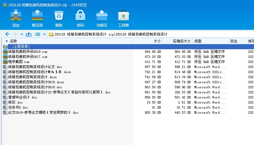 JX0128 bC(j)ϵy(tng)O(sh)Ӌ(j)