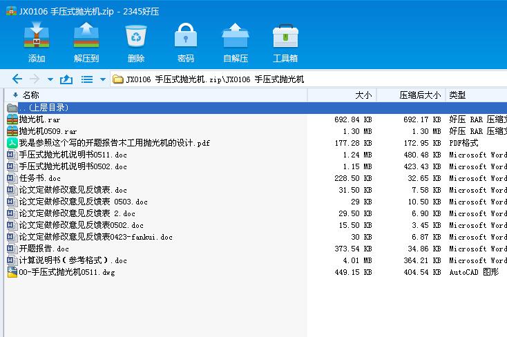 JX0106 ։ʽC