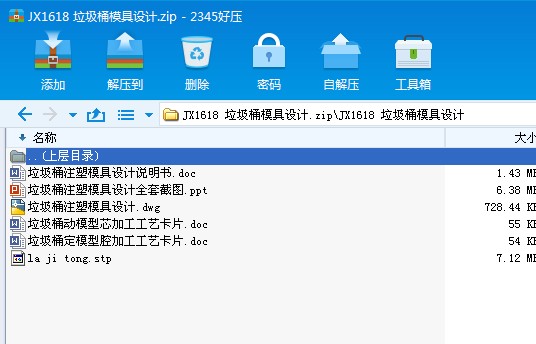 JX1618 ͰģO(sh)Ӌ(j)