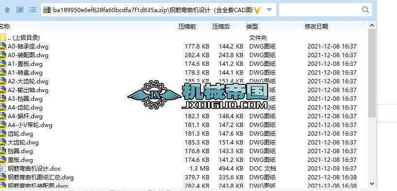 䓽COӋȫCADDSģ
