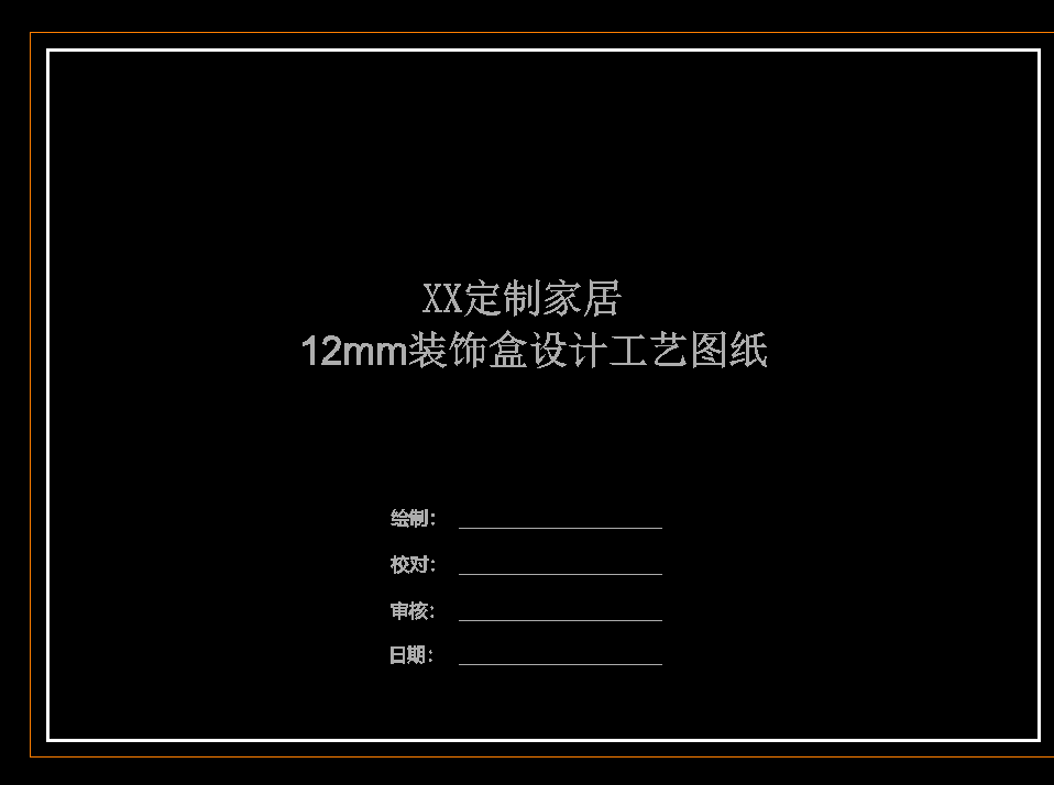ɿԮa(chn)12mmbO(sh)Ӌſ׈D