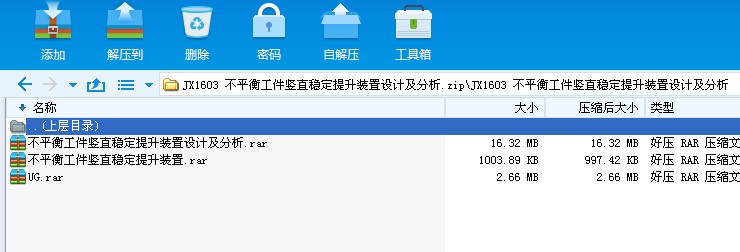 JX1603 ƽ⹤QֱbOӋ