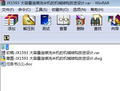 JX1593 BmϴיCęCеYMOӋ