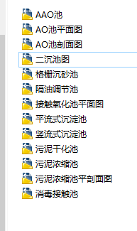 ˮ̎hˮSOӋOCADD