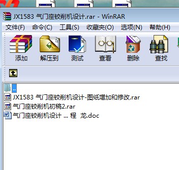 JX1583 TqCOӋ