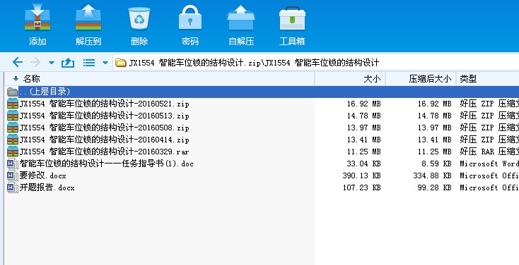 JX1554 ܇λiĽY(ji)(gu)O(sh)Ӌ