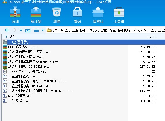 JX1556 ڹI(y)ӋCtܿϵy(tng)