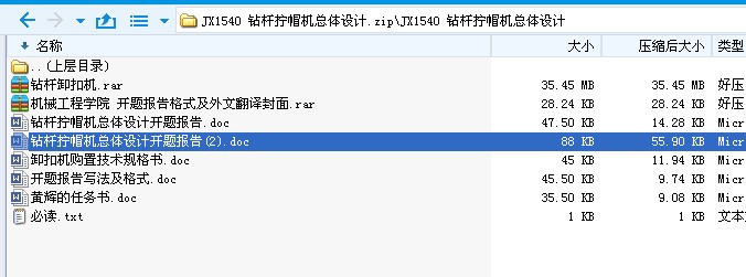 JX1540 @UQñCwOӋ