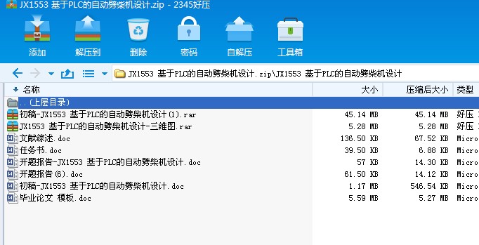 JX1553 PLCԄCOӋ