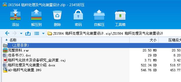 JX1564 ն̎⻯bOӋ