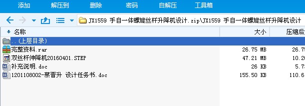 JX1559 һwzUCOӋ