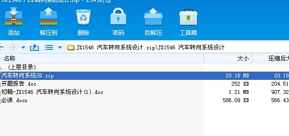 JX1546 ܇DϵyOӋ
