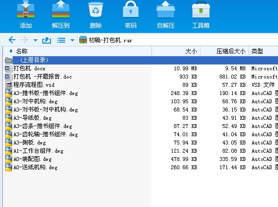 JX1552 HYZһ400AC 