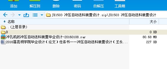 JX1503 _Ԅ(dng)bO(sh)Ӌ(j)