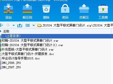 JX1534 ƽʽTO(sh)Ӌ(j)
