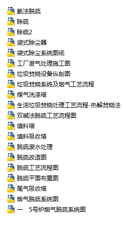ĳ늏SÓmϵyȫʩD