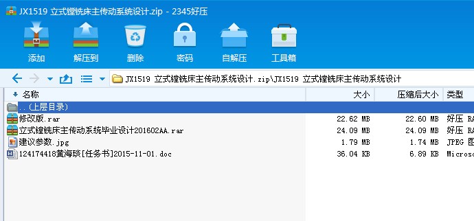 JX1519 ʽM㊴(dng)ϵy(tng)O(sh)Ӌ(j)