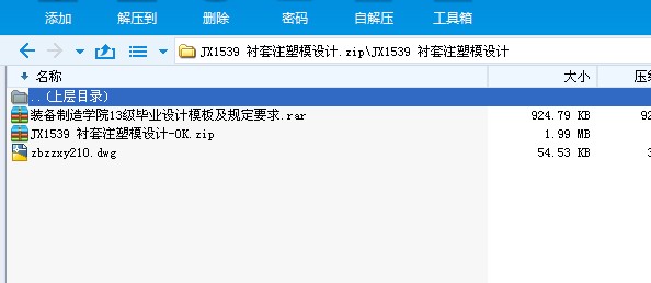 JX1539 rעģOӋ