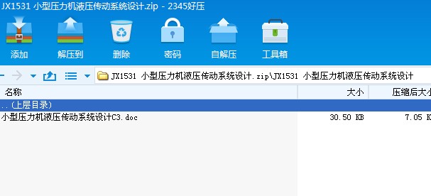 JX1531 С͉CҺϵyOӋ