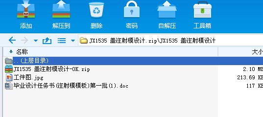 JX1535 wעģOӋ