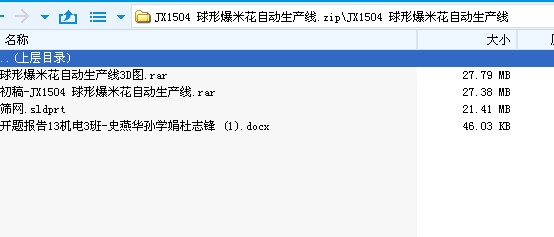 JX1504 α׻Ԅa