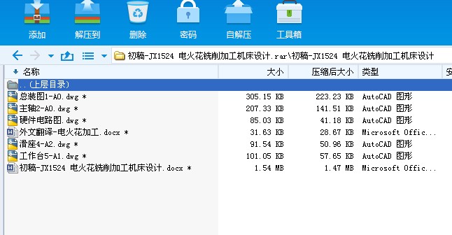 JX1524 늻ӹCOӋ