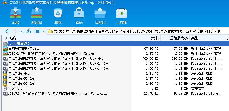 JX1532 늄(dng)݆εĽY(ji)(gu)O(sh)Ӌ(j)䏊(qing)ȵԪ