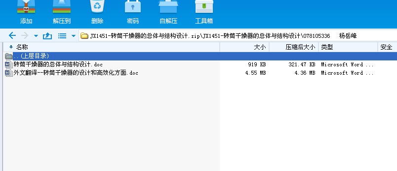 JX1451һDͲĿwcYOӋ