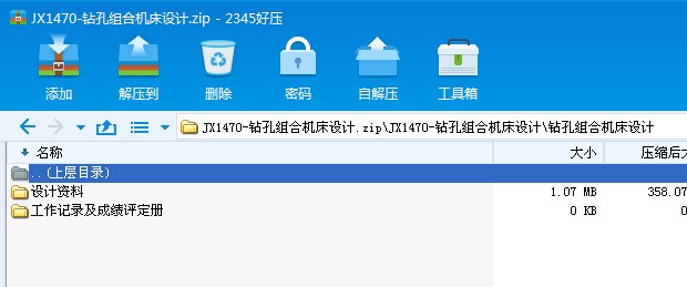 JX1470һ@׽MϙC(j)O(sh)Ӌ(j)