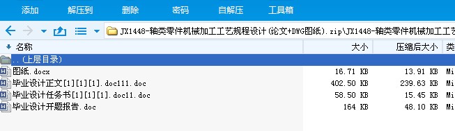 JX1448һSCеӹˇҎOӋ(Փ+DWGD)