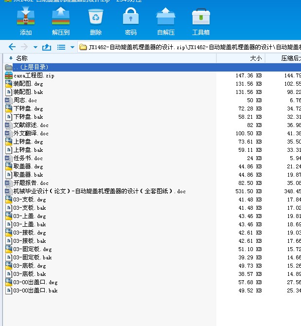 JX1462һԄwCwOӋ
