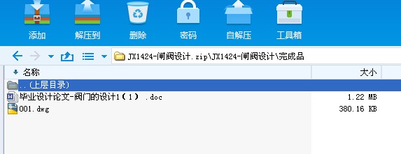JX1424һlyOӋ