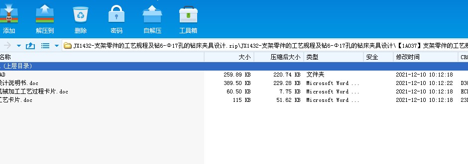JX1432һ֧ĹˇҎ(gu)̼@6һ17׵@AO(sh)Ӌ(j)