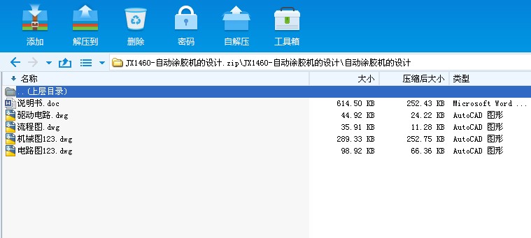 JX1460һԄͿzCOӋ