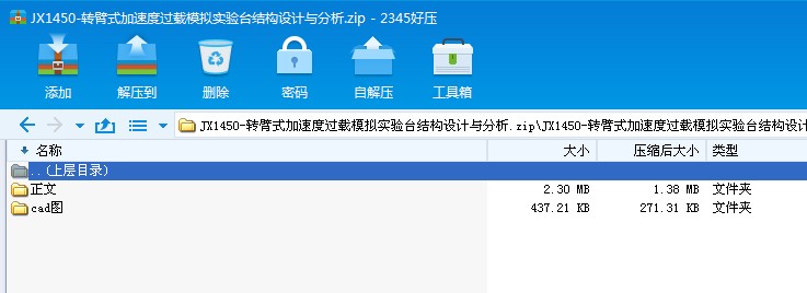 JX1450һD(zhun)ʽٶ^dģM_Y(ji)(gu)O(sh)Ӌc