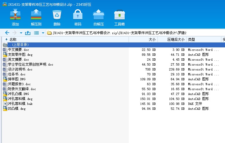 JX1431һ֧_ˇc_ģO(sh)Ӌ