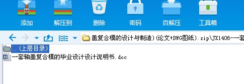 JX1406һһ׮IOӋOӋf(SwͺģOӋc)