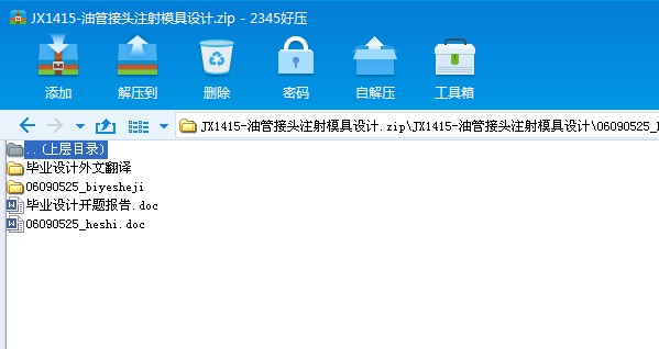 JX1415һ͹ܽ^עģOӋ