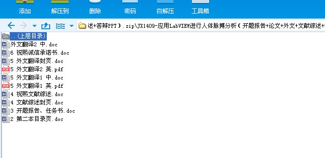 JX1409һLabVIEWMw}_}+Փ++īIC+qPPT