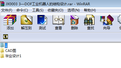 JX0003 3DOFI(y)C˵ĽYOӋ