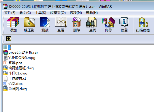 JX0009 25tҺھCPbcϵyOӋ