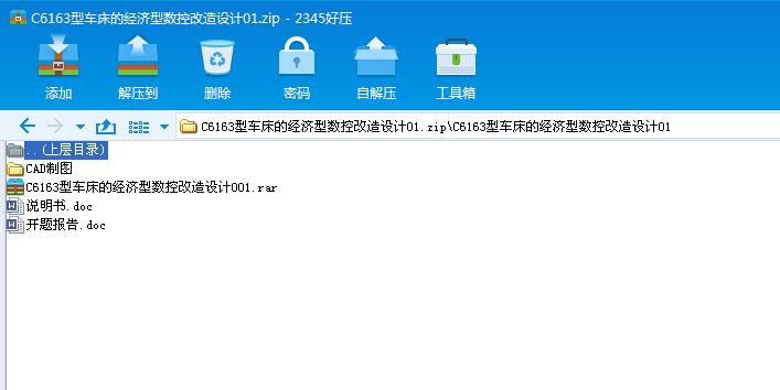 C6163܇Ľ(jng)(j)͔(sh)ظO(sh)Ӌ(j)01