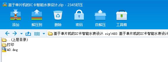 چƬC(j)ICˮO(sh)Ӌ