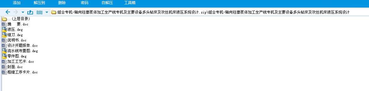 MόC(j)һSwӹa(chn)C(j)ҪO(sh)^@zC(j)Һϵy(tng)O(sh)Ӌ(j)