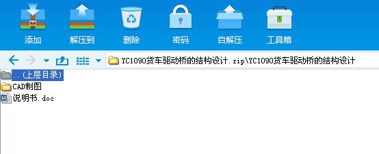 YC1090؛܇ӘĽYOӋ
