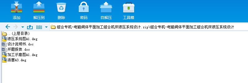 Mό(zhun)C(j)һ늴ywƽӹMϙC(j)Һϵy(tng)O(sh)Ӌ(j)