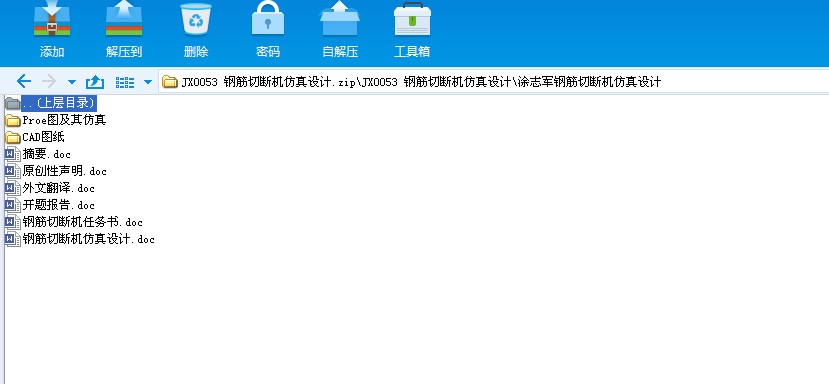 JX0053 䓽ДCOӋ