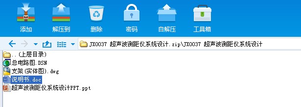 JX0037 yxϵyOӋ